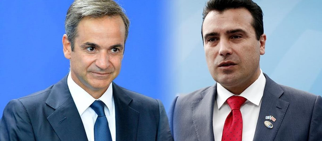 Τα Σκόπια αιτήθηκαν την κατάργηση του βασικού όρου των Πρεσπών: Να αποκαλούνται «Μακεδονία» και όχι «Βόρεια Μακεδονία»